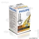 85122VIC1 - D2S 85V-35W (P32d-2) Vision (Philips) -   () 