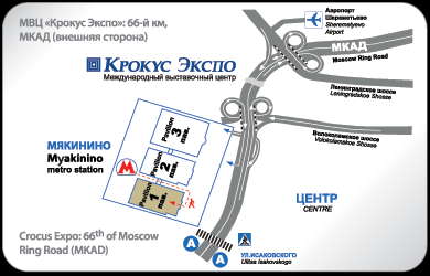 В каком районе подмосковья находится крокус сити