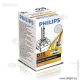 42403VIC1 - D3S 42V-35W (PK32d-5) Vision (Philips) -   () 